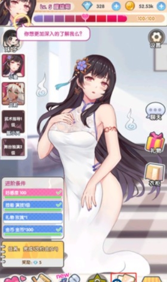 明星经纪人心跳链接官方版