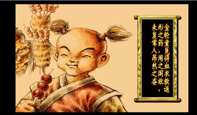 傲剑狂刀