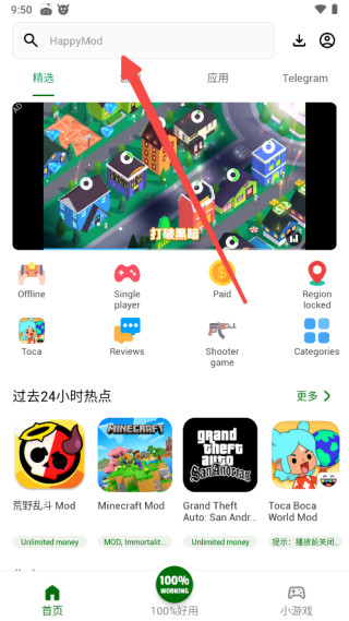 HappyMod截图4