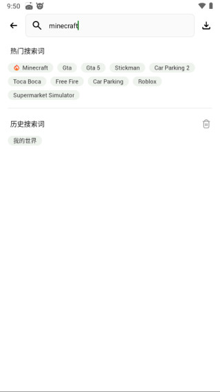 HappyMod截图5