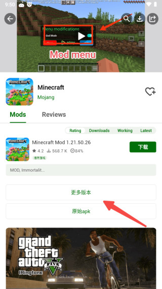 HappyMod截图3