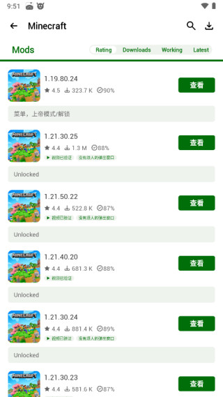 HappyMod