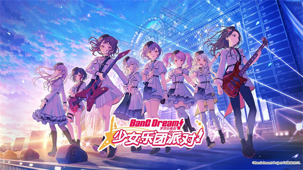 少女乐团派对截图1