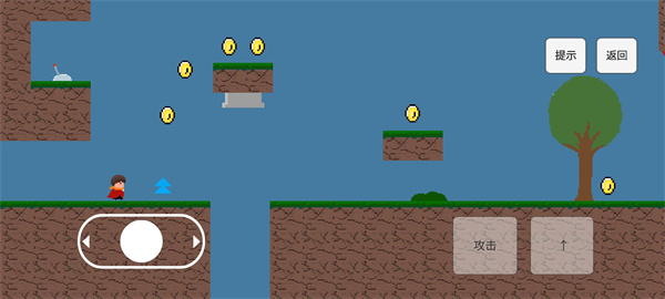 勇者之旅安卓版截图2