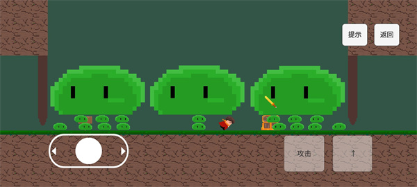 勇者之旅安卓版截图3