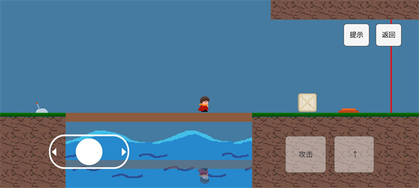 勇者之旅安卓版截图1