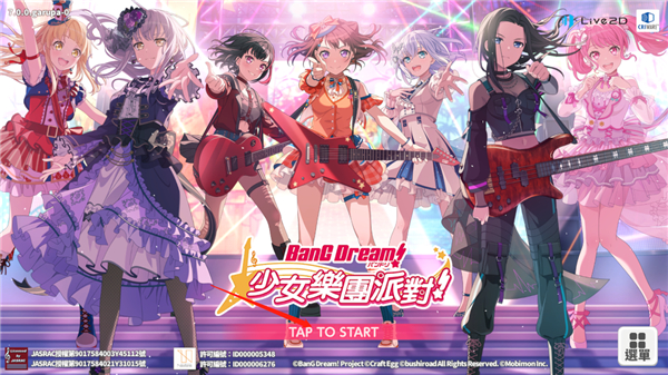 梦想协奏曲！少女乐团派对！