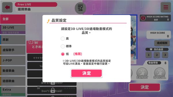 梦想协奏曲！少女乐团派对！