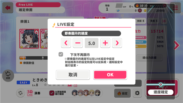 梦想协奏曲！少女乐团派对！