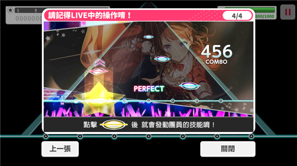 梦想协奏曲！少女乐团派对！