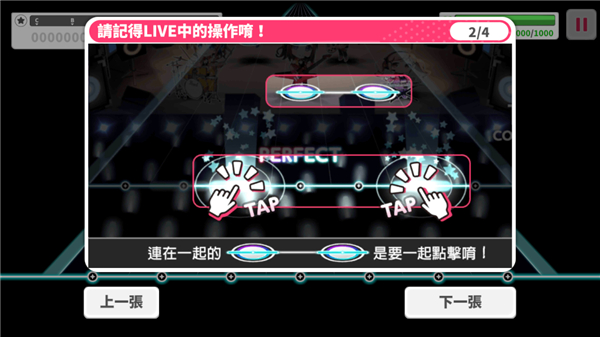 梦想协奏曲！少女乐团派对！