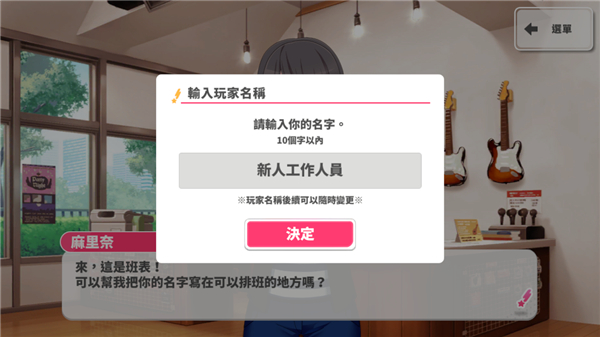 梦想协奏曲！少女乐团派对！