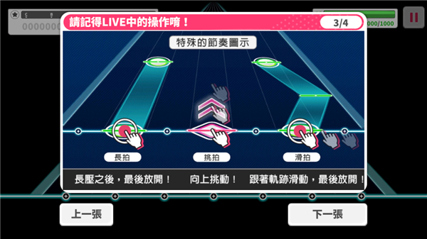 梦想协奏曲！少女乐团派对！