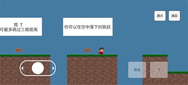 勇者之旅安卓版