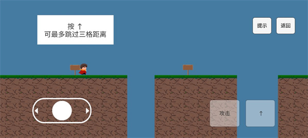 勇者之旅安卓版