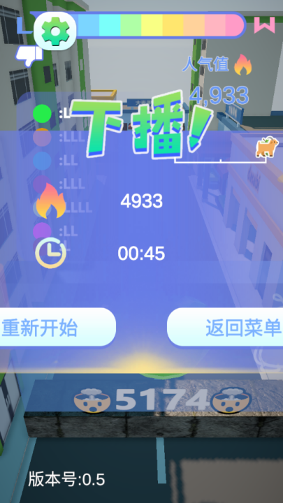 哥就是甲亢截图4