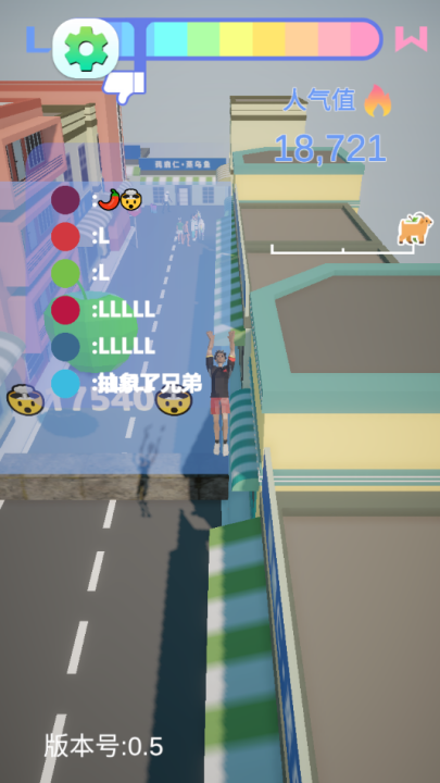 哥就是甲亢