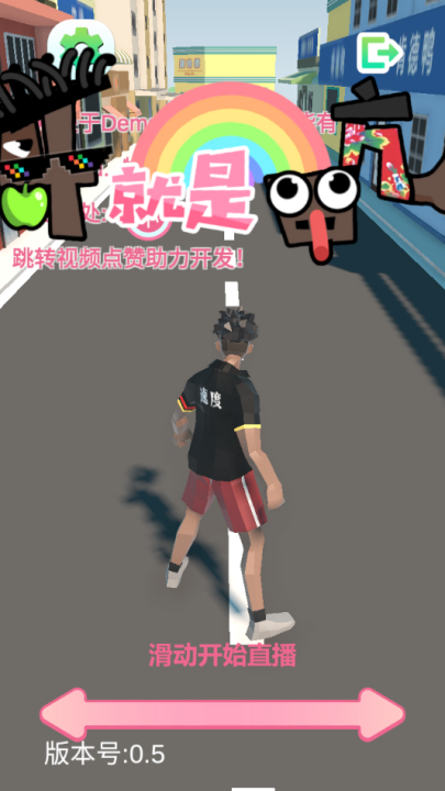 哥就是甲亢