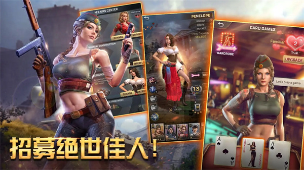 胜利之吻截图1