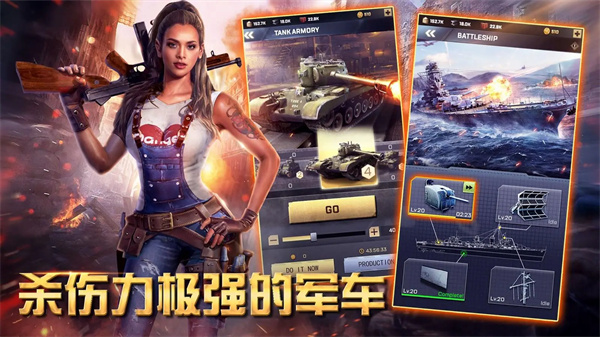 胜利之吻截图5