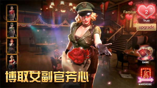 胜利之吻截图3