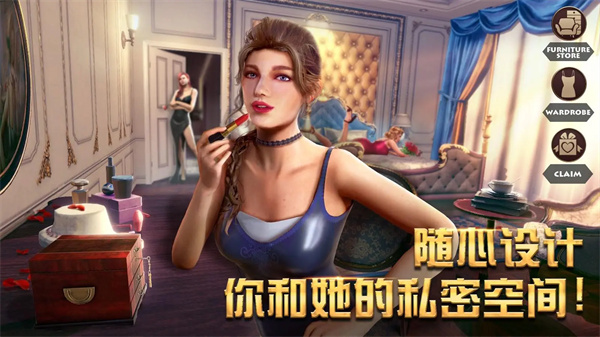 胜利之吻截图4