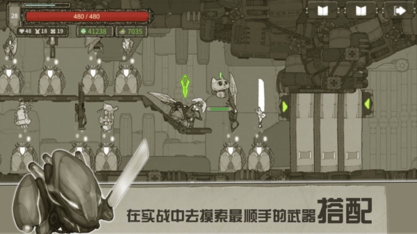 原始旅程手机版截图1