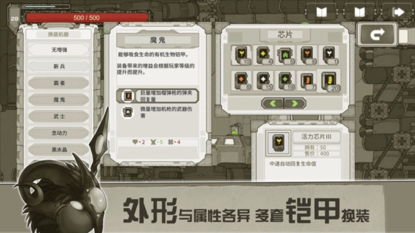 原始旅程手机版截图4