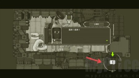 原始旅程手机版