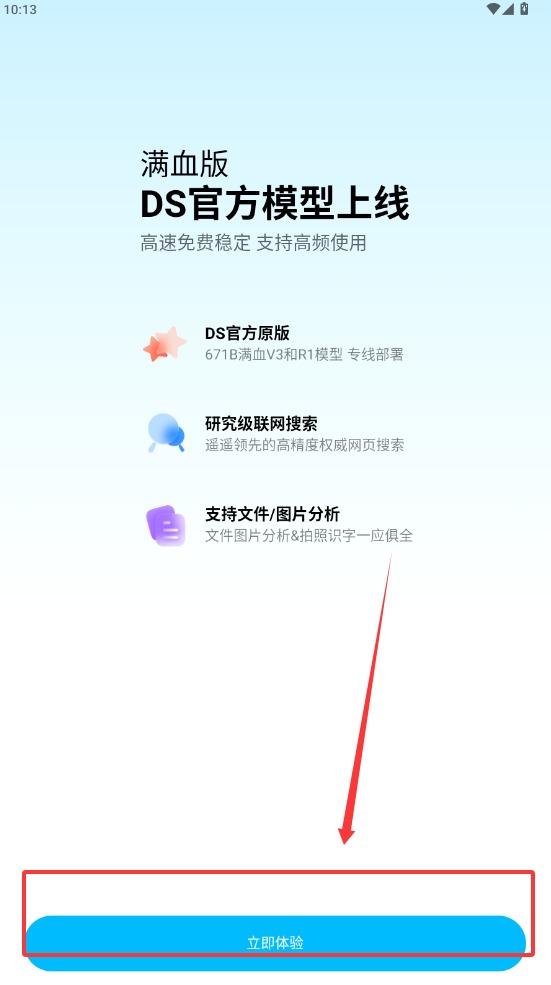 问小白