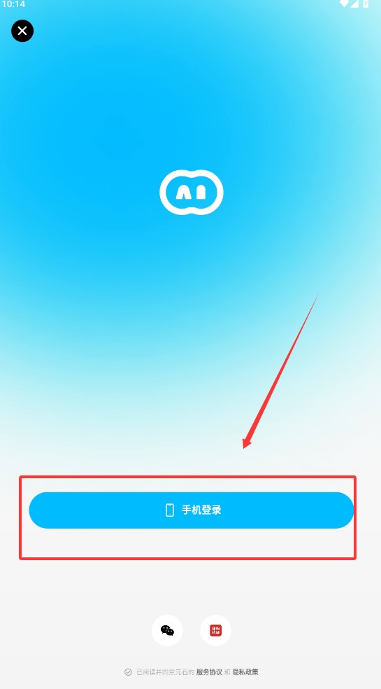 问小白