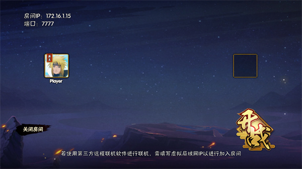 跨界对决