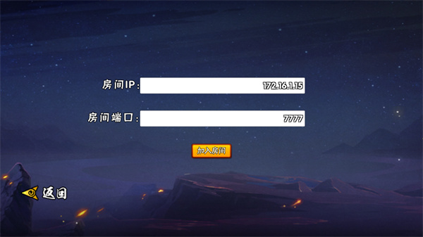 跨界对决