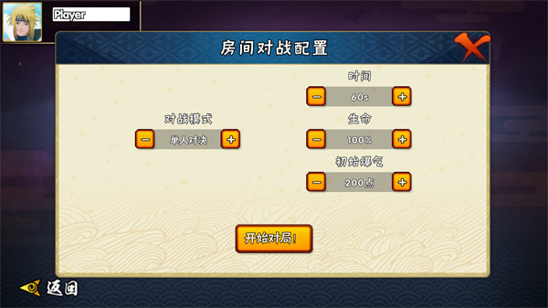 跨界对决