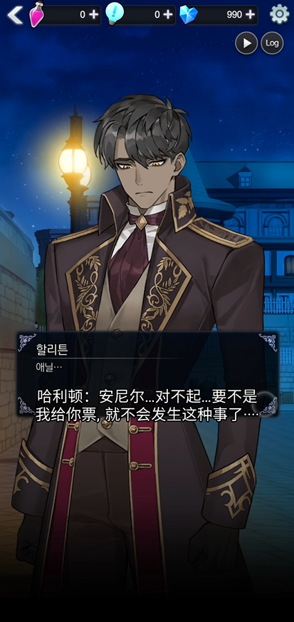 恋爱费洛蒙中文汉化版