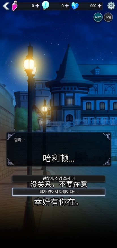 恋爱费洛蒙中文汉化版