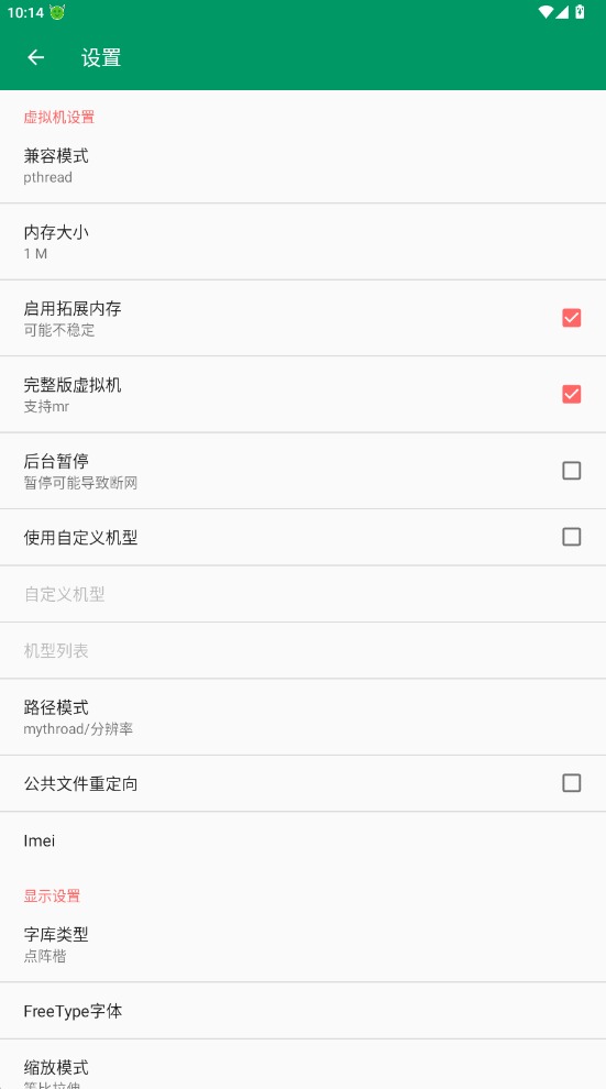 小蟀mrp模拟器