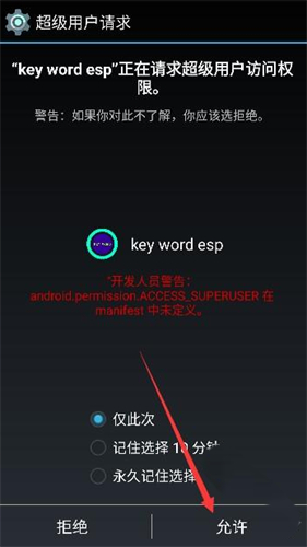 蓝龙美化包截图1