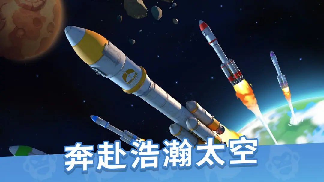 猿族时代截图4