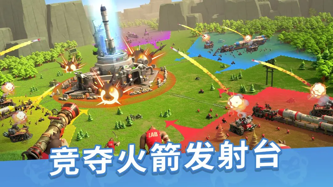 猿族时代截图2
