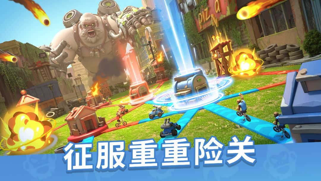 猿族时代截图5
