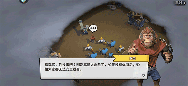 猿族时代
