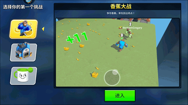 猿族时代