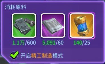 猿族时代