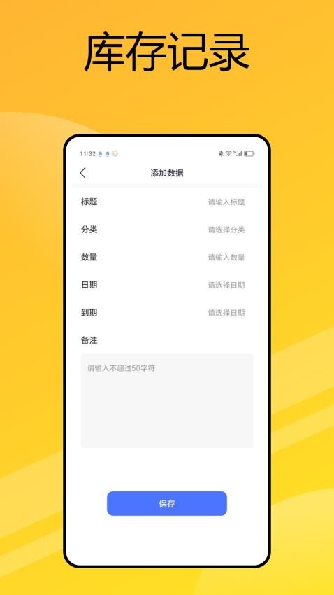 Stocard截图4