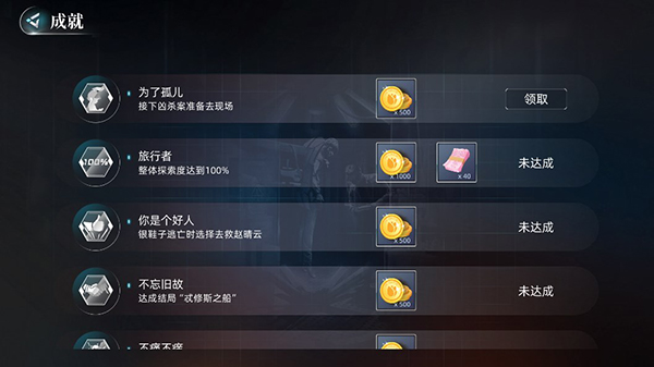 反转21克完整版