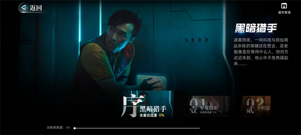 反转21克完整版