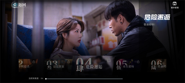 反转21克完整版