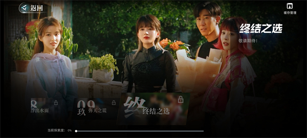 反转21克完整版