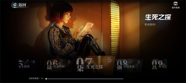 反转21克完整版